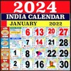 2023 Calendar icon