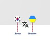 Icono de Korean To Ukrainian Translator