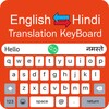 Hindi Translator Keyboard icon