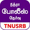 TN Police आइकन
