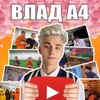 А4 - Угадай видео Челлендж icon