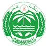 مكتبي - وزارة الزراعة والثروة icon