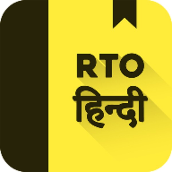 RTO हिन्दी for Android - Download the APK from Uptodown
