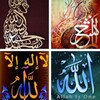 Allah Islamic Wallpapers:HD Images Islamic Quotes icon