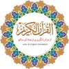 Read & Learn Quran icon