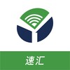 雅本速汇 - 快速汇款到中国 icon