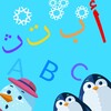 Kids alphabet letters icon