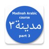 Ikon Madinah Arabic course part 3