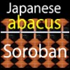 Japanese Abacus Soroban icon
