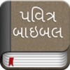 Icon von The Gujarati Bible Offline