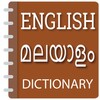 English Malayalam dictionary icon