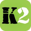 K2 App for KeyMander 2 Keyboard & Mouse Adapter icon