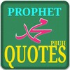 Quotes of Prophet Muhammad PBUH icon