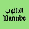 Ícone de Danube