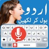 Fast Urdu Voice Keyboard App icon