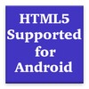 HTML5 Supported आइकन