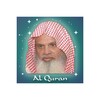 Ali Al-Huthaifi Quran Offline icon