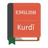 English - Kurdish Dictionary icon