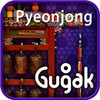 Pyeonjong(kr) icon