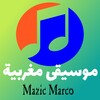 موسيقى مغربية icon