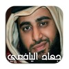 جهاد اليافعي | أناشيد MP3 icon