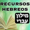 Recursos Hebreos icon