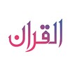 Quran App Read, Listen, Search icon