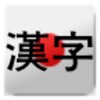 Simple Kanji Quiz icon