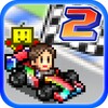 Icono de Grand Prix Story 2