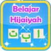 أيقونة Belajar Hijaiyah