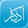 Icono de Athkar - أذكار