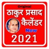 Thakur Prasad Calendar 2024 icon