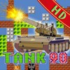 Tank 90 icon