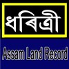 Assam Land Record App icon