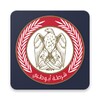 Abu Dhabi Police icon