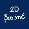 2D U AUNG icon