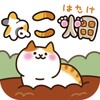 Field of Cats icon