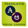 Kannada - English Translator icon