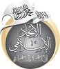 Ajnad Alsham icon