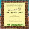 Al-AKHDARÎ icon