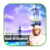 Quran Saad Alghamdy icon