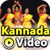 Kannada Video: Kannada Songs: icon