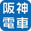 阪神アプリ icon