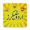 Urdu Stickers for Whatsapp icon