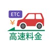 Icono de 高速料金ナビ