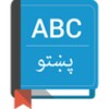 English To Pashto Dictionary icon