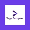 Icono de Узда Экспресс