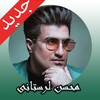 Mohsen Lorestani icon