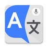 All Languages Translator App icon