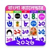 Icono de Bengali Clandar 2025
